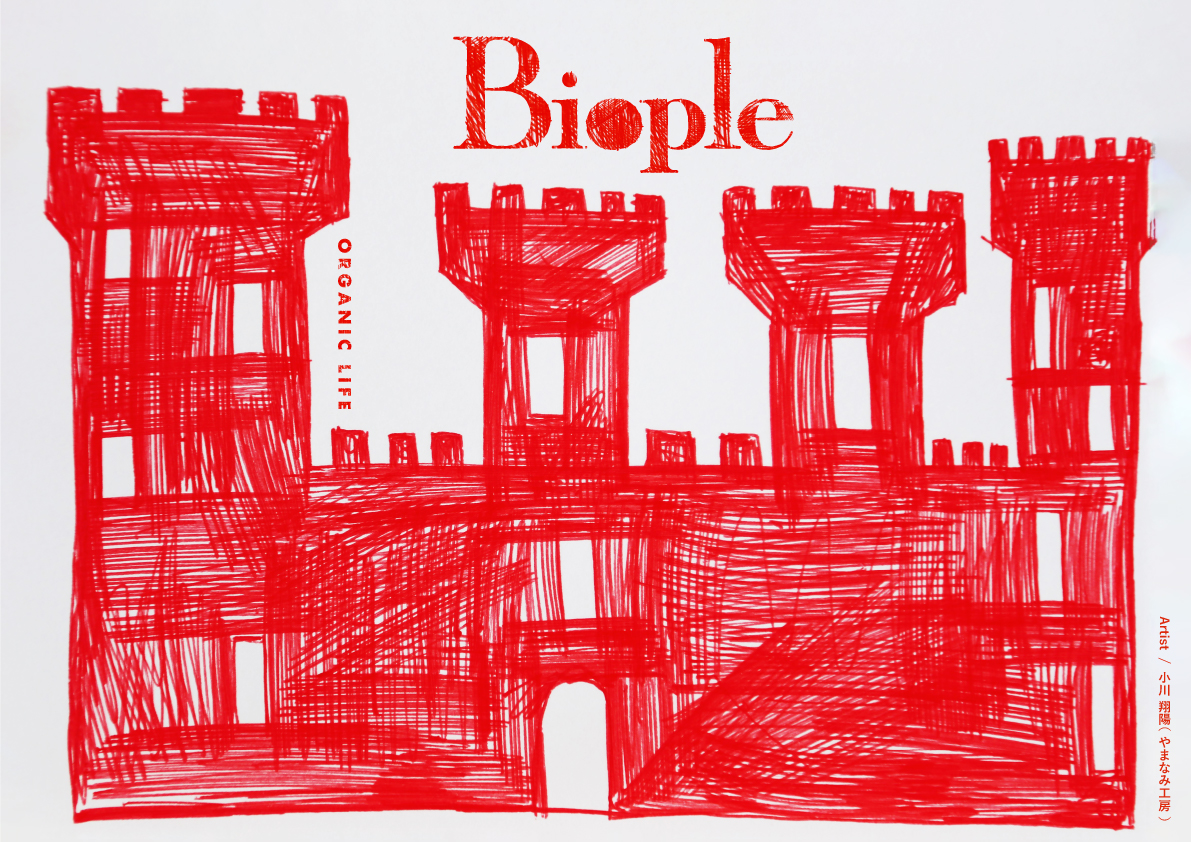 About Biople