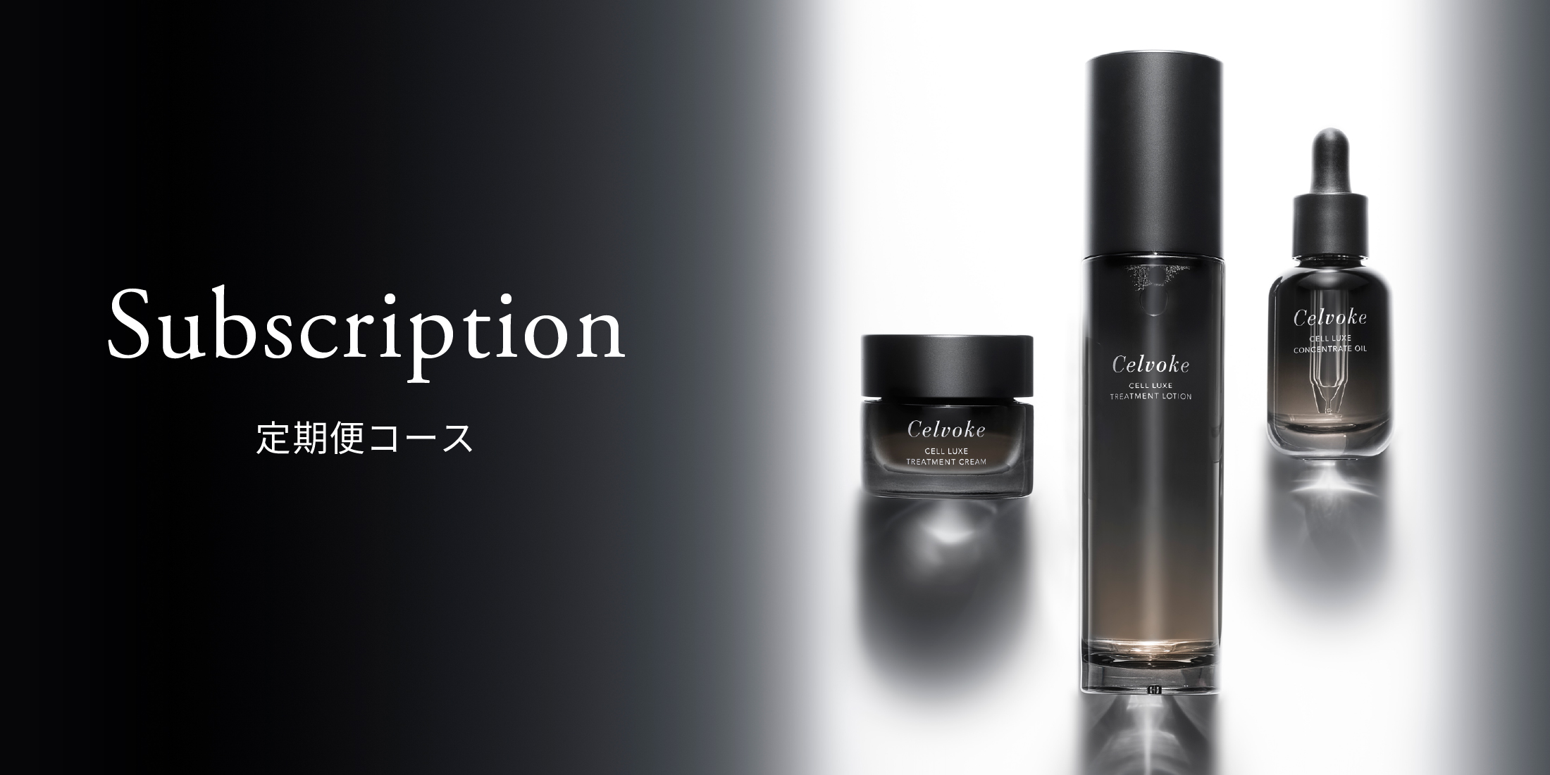 Celvokeの商品一覧｜ナチュラル＆オーガニックコスメやインナーケア