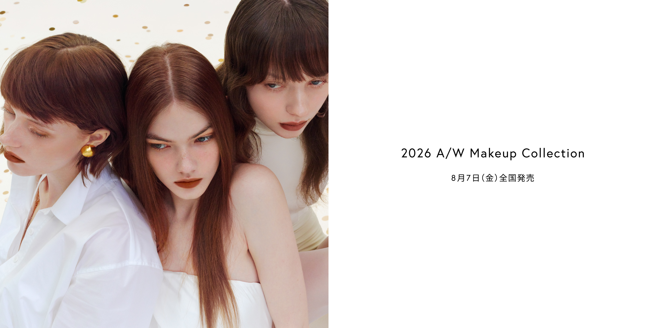 2026 A/W Makeup Collection