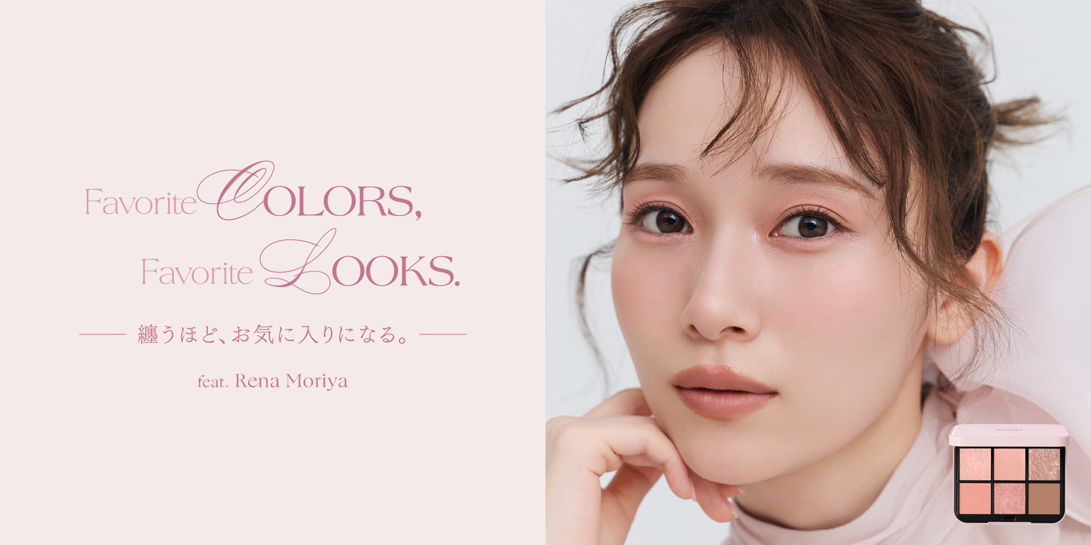 守屋麗奈が提案する3LOOKメイク