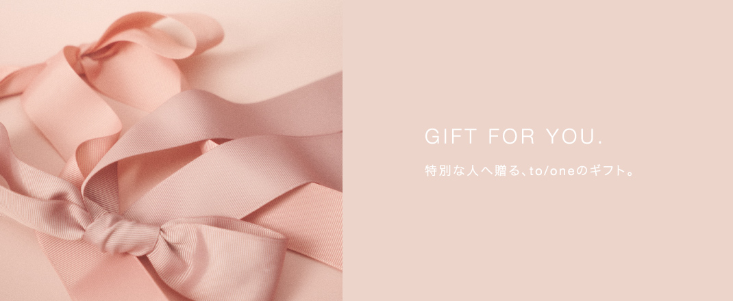 to/one GIFT FOR YOU