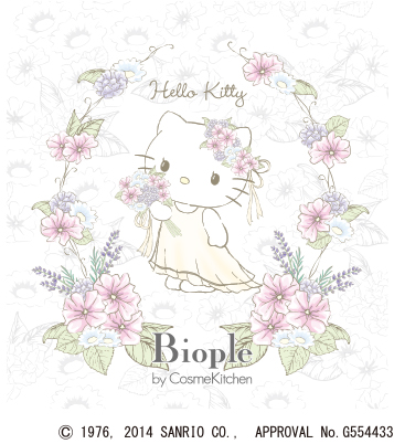 Biople by CosmeKitchen