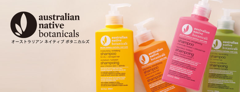 に関する商品 Cosme Kitchen Webstore コスメキッチンウェブストア ナチュラル オーガニックコスメのコスメキッチン