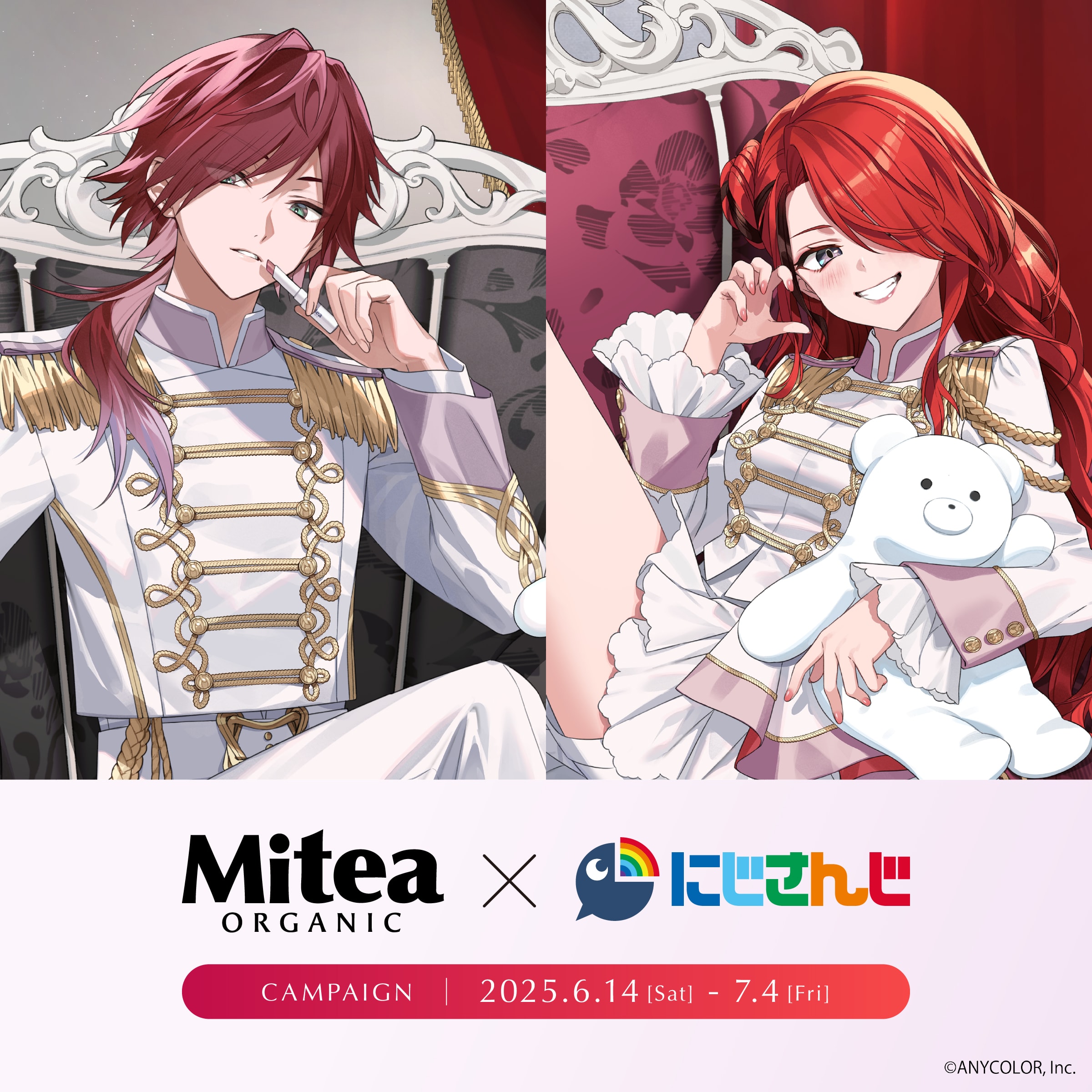 Cosme Kitchen WEB STORE | MiteaORGANICとにじさんじのローレン