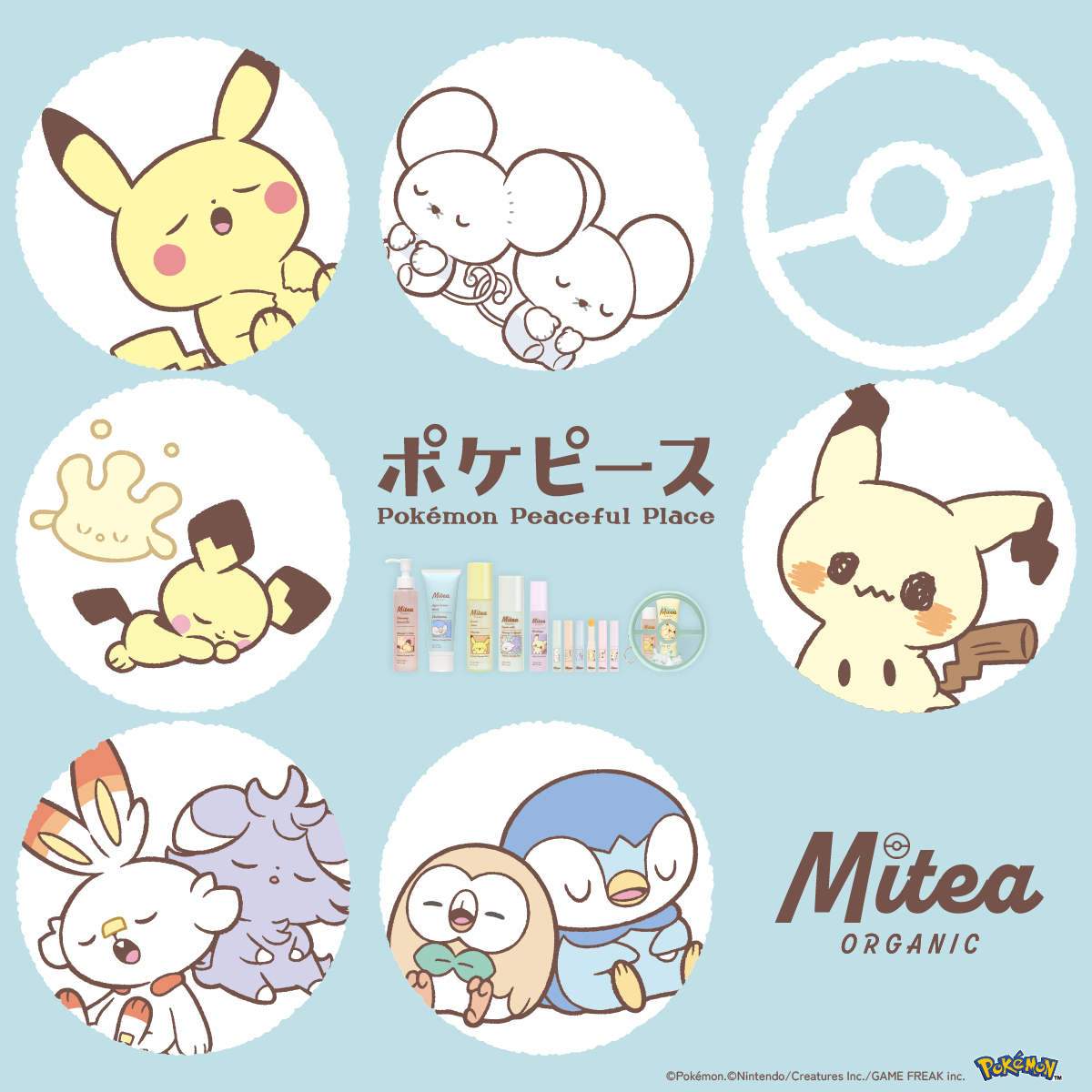 抽選で合計700名様に当たるプレゼントキャンペーンも実施！