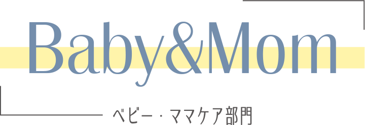 baby & mom