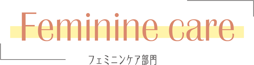Feminine care