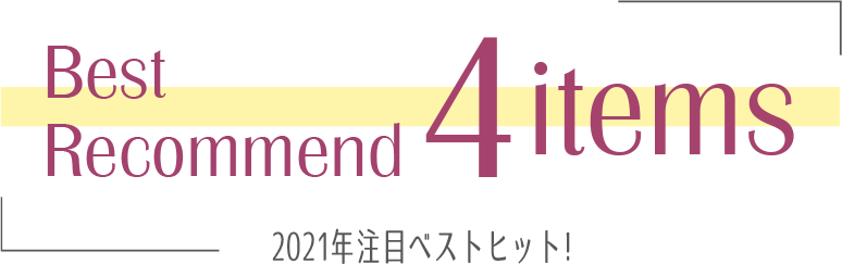 Best Recommend 4items