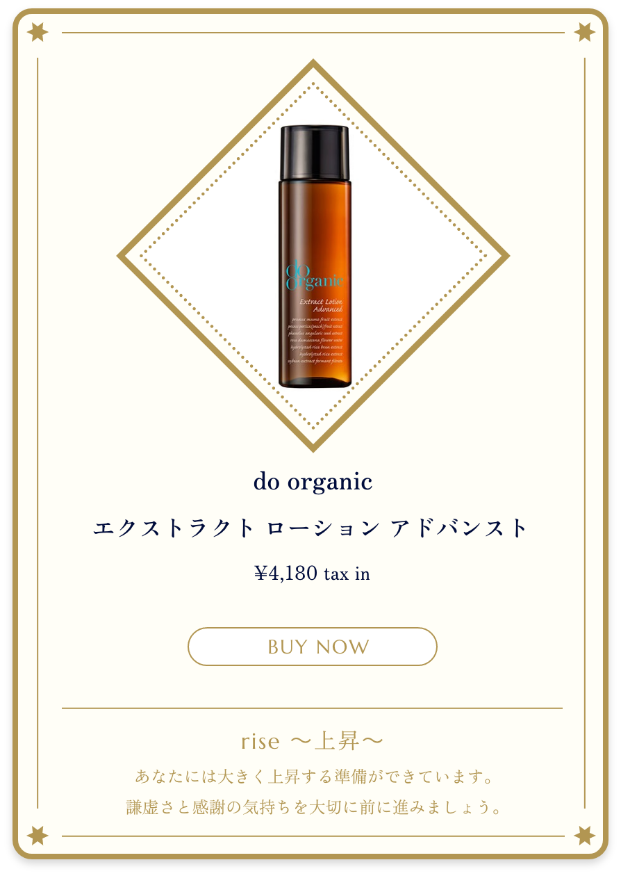 【Cosme Kitchen】コスメキッチン アドベントカレンダー2022 A CosmeKitchen 2022 Happy Holidays Advent Calendar | Cosme