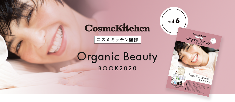 Organic Beauty BOOK