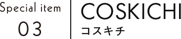 COSKICHI コスキチ