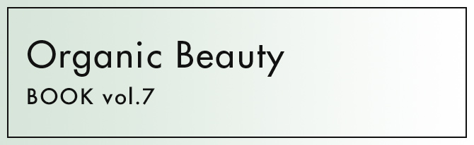 Organic Beauty BOOK
