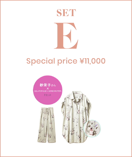 SAEKO meets Cosme Kitchen & gelato pique Special set | Cosme