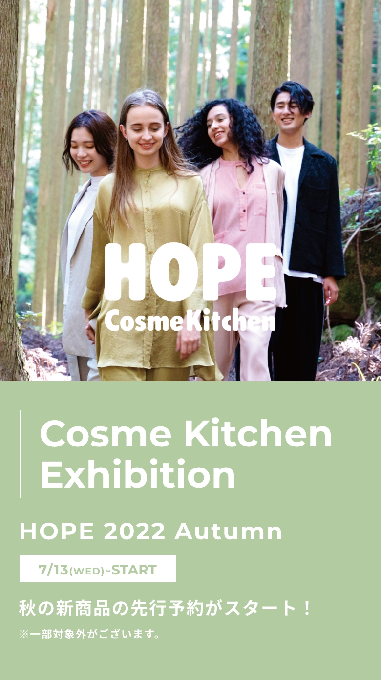 Cosme Kitchen Exhibition HOPE 2022 Autumn