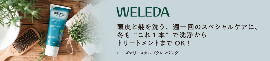 WELEDA