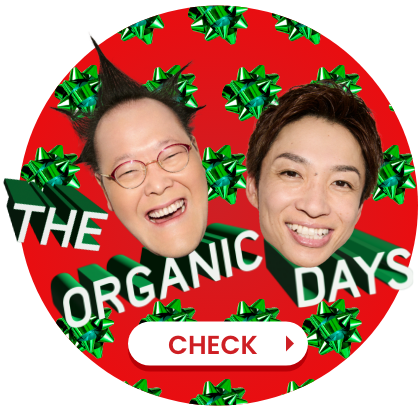 THE ORGANIC DAYS メニュー Check!
