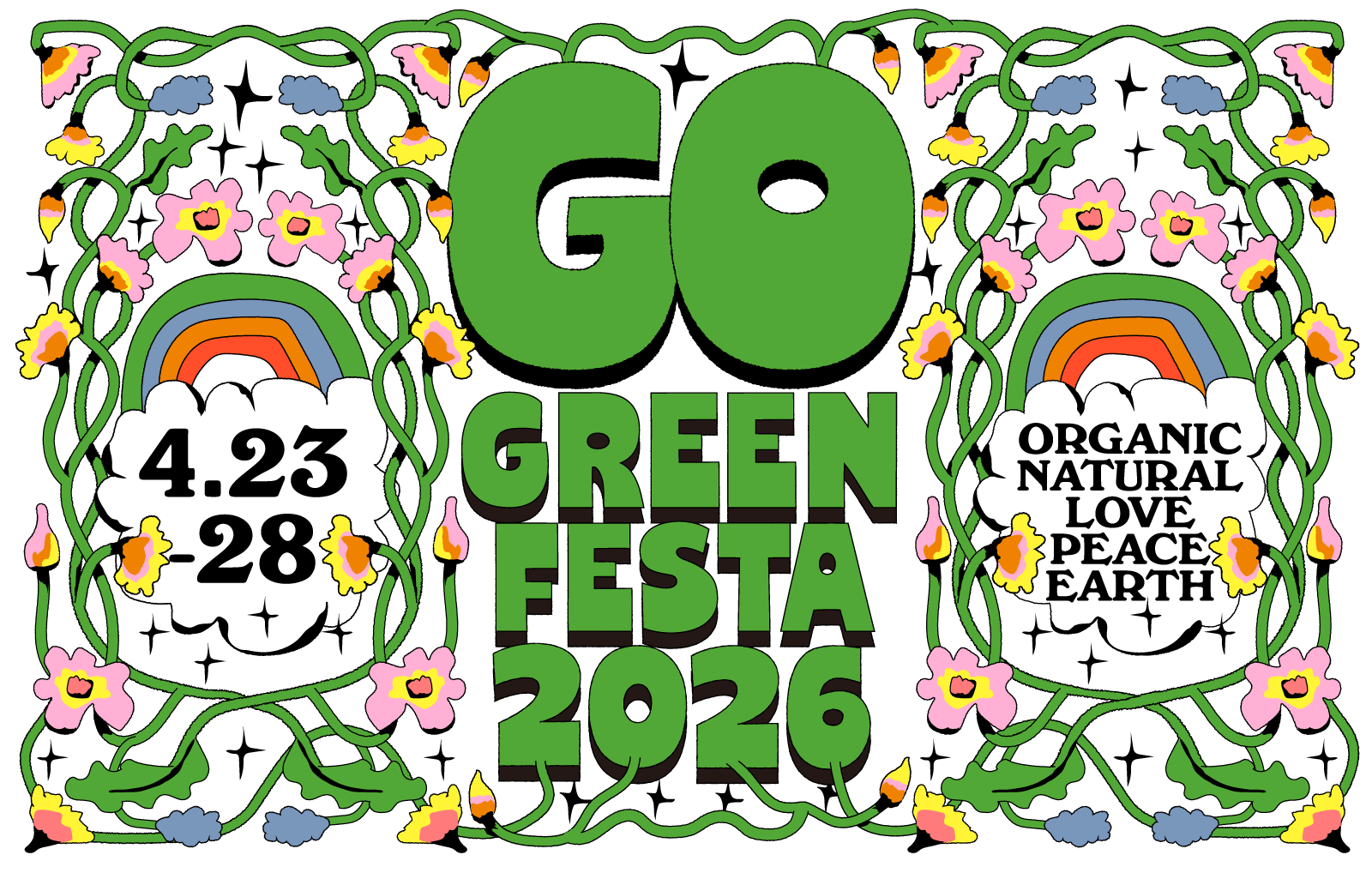 もっと自然へ。心とカラダの感謝祭