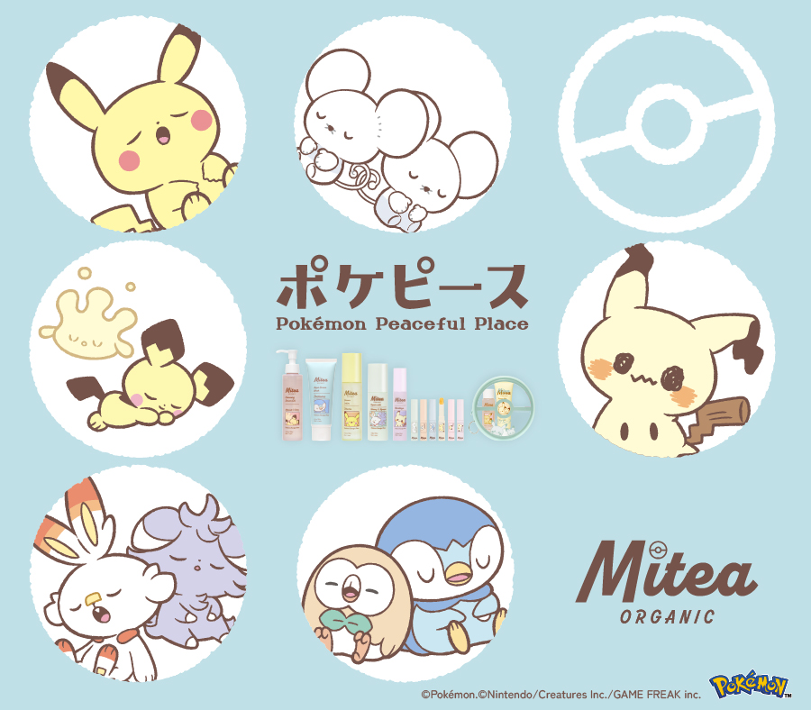 抽選で合計700名様に当たるプレゼントキャンペーンも実施！