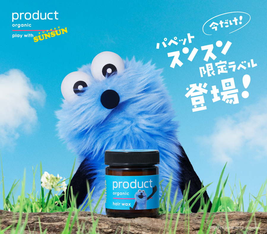 Product×スンスン