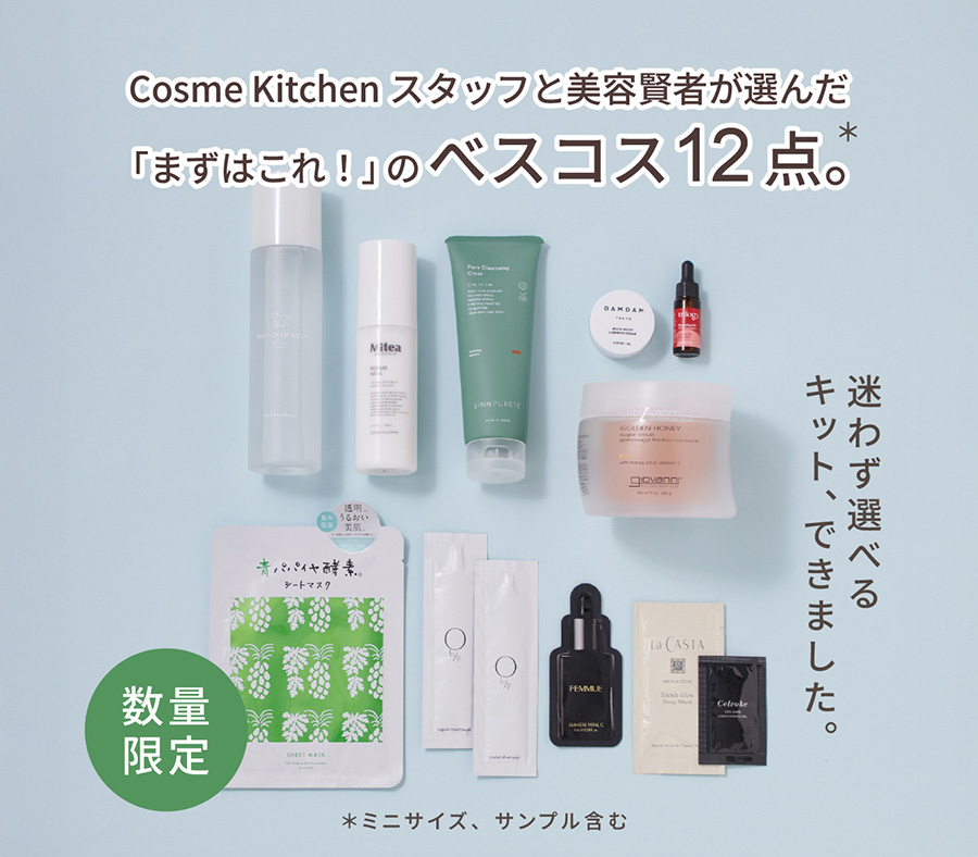 THE ORGANIC DAYS キット25AW スキンケア