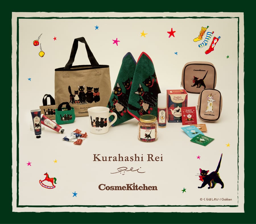 大人気くらはしれいさんとのコラボレーションが今年も登場