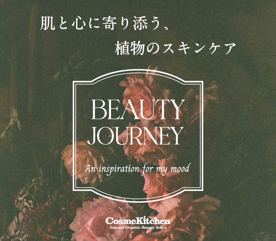 免疫ケア（集積）