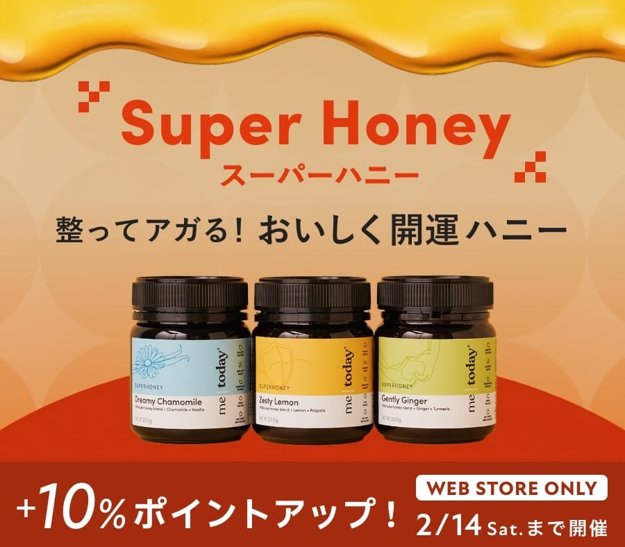 10%ポイントアップ！はちみつのエネルギーで運気上昇！