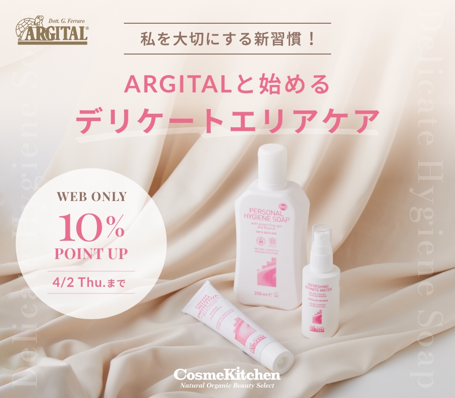 年々注目度上昇。正しいデリケートケアとは？迷っている人ほど読んでほしいケアの話