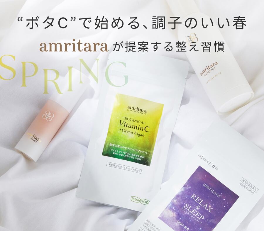 HOTBRAND amritara～4/15