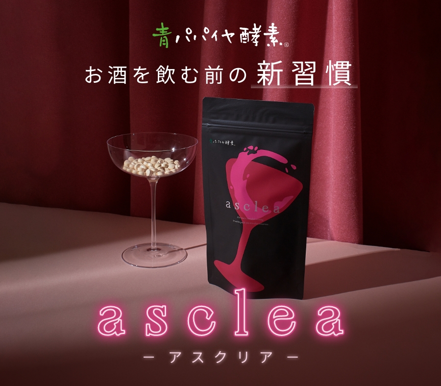 HOTBRAND アスクリア～4/22