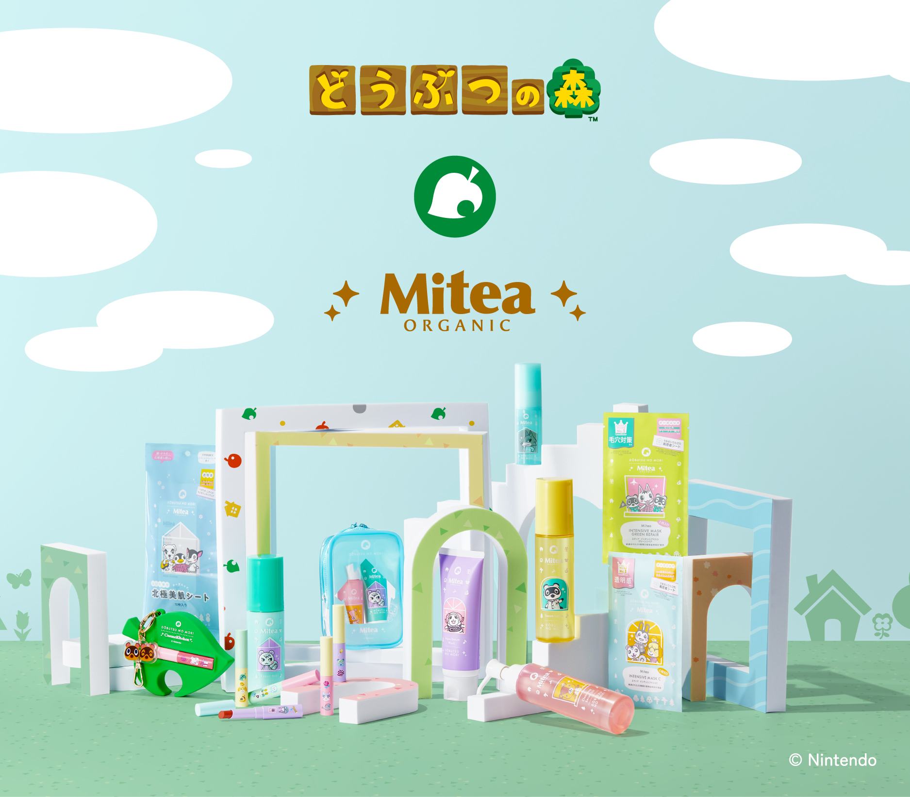 Mitea（あつまれどうぶつの森）