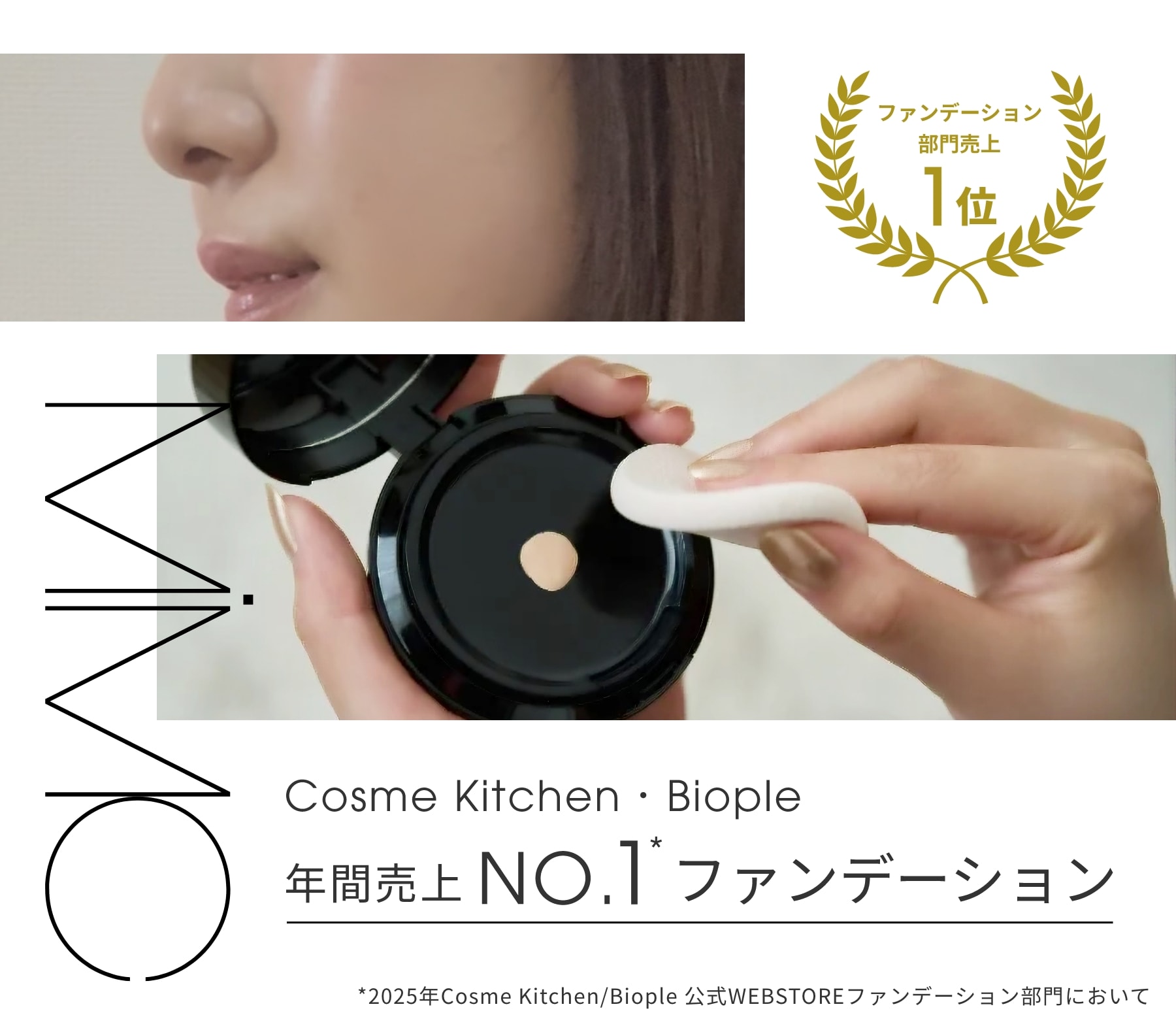 HOTBRAND MiMC～4/22