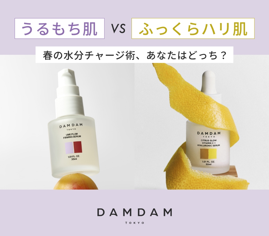 HOTBRAND DAMDAM～4/22