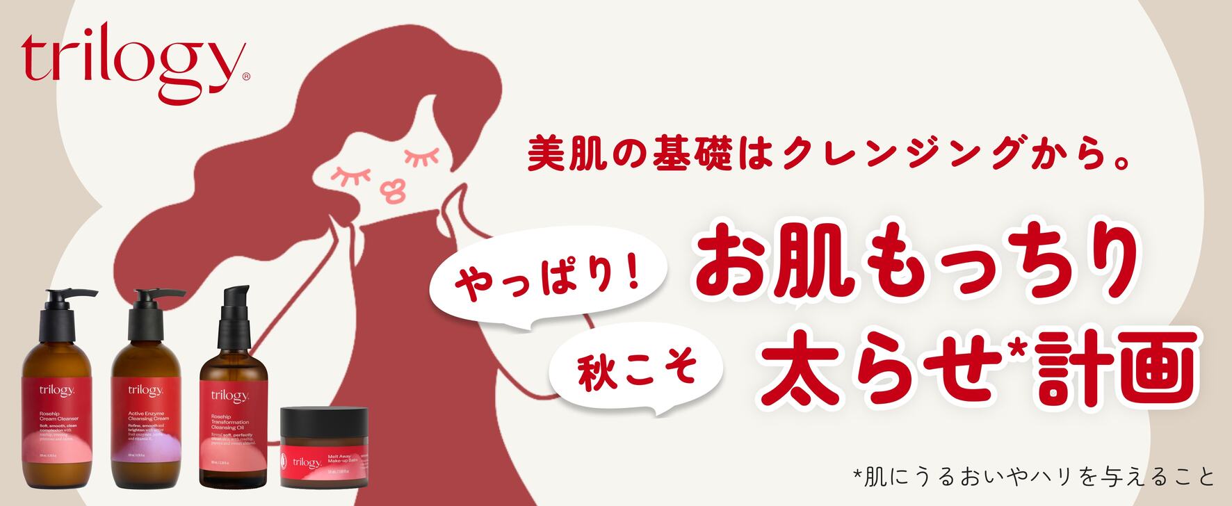 10%ポイントアップ＆20%OFF実施中