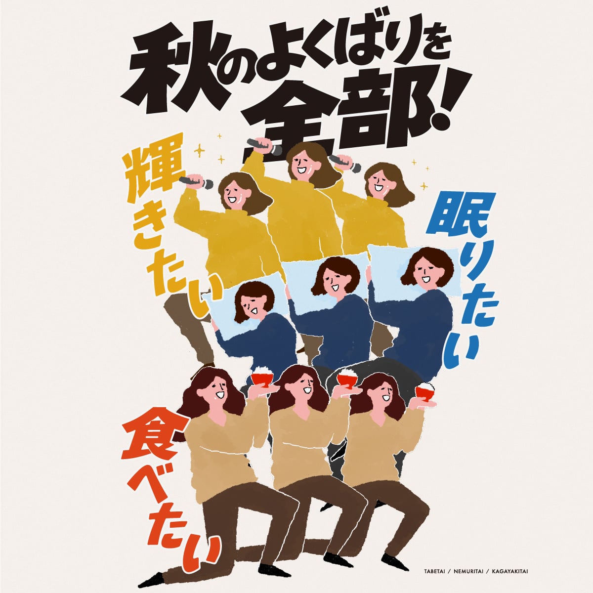 対象商品10%ポイントアップ！