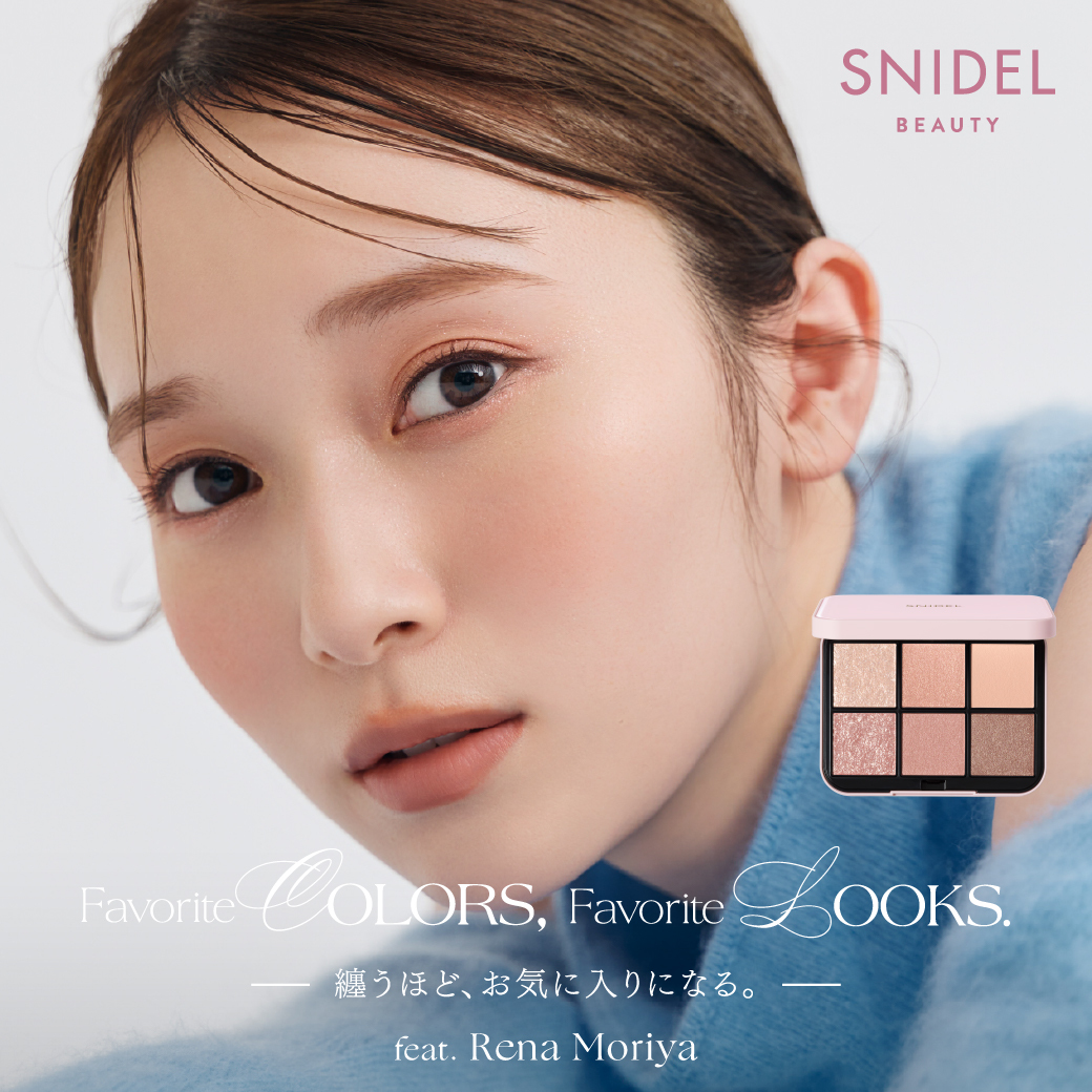 守屋麗奈が魅せる、多幸感メイクレシピ