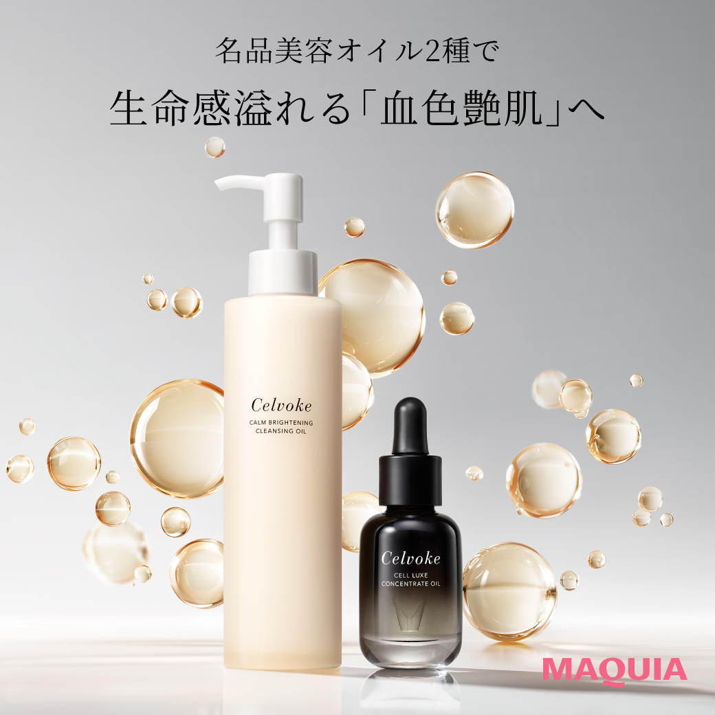 Cosme Kichen(コスメキッチン)｜ MASH GO GREEN STORE(マッシュ ゴー
