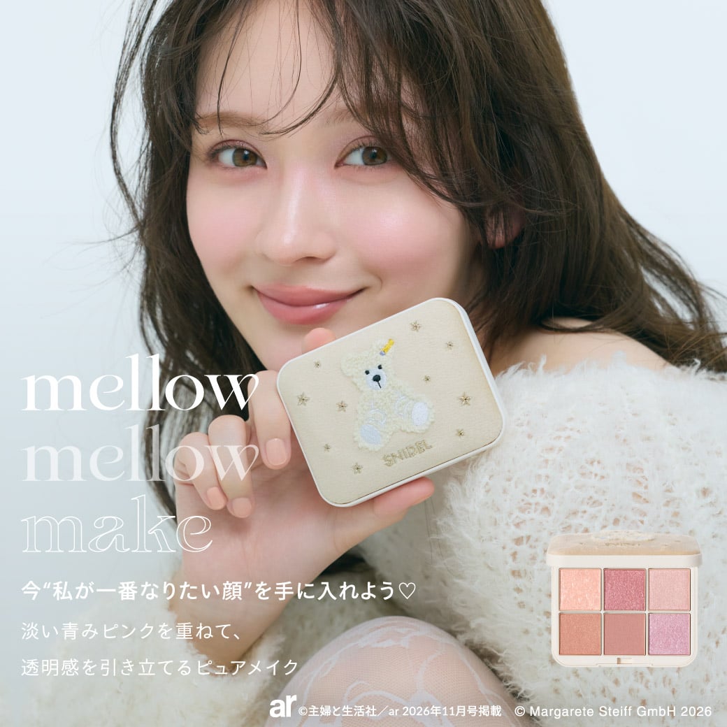 畑芽育が魅せるmellowなホリデーメイク