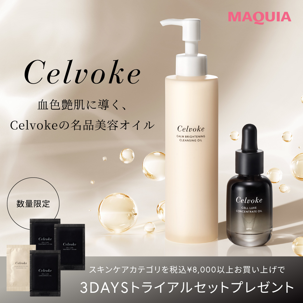 「洗う」×「導入」で肌に贅沢な栄養を