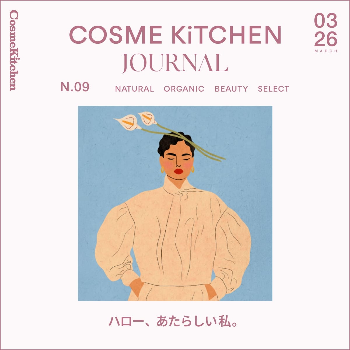 ナチュラル＆オーガニックの「今」を読む。Cosme Kitchen Journal Vol.9公開