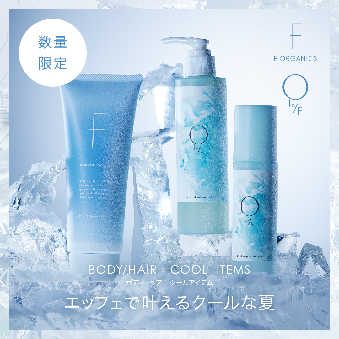 ＜昨年即完売＞O by F冷感3in1シャンプー待望の限定発売