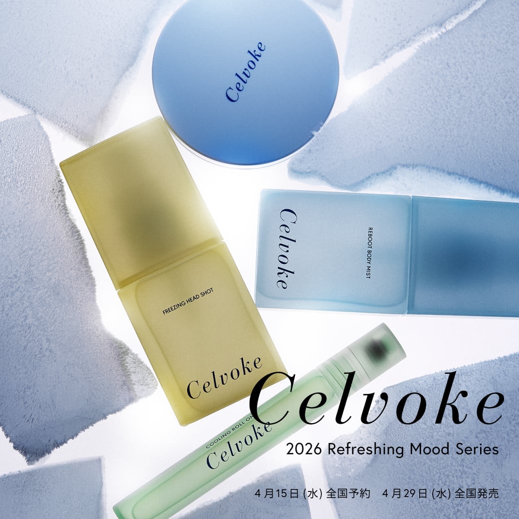 今年も限定登場。森の香りの冷感シリーズ