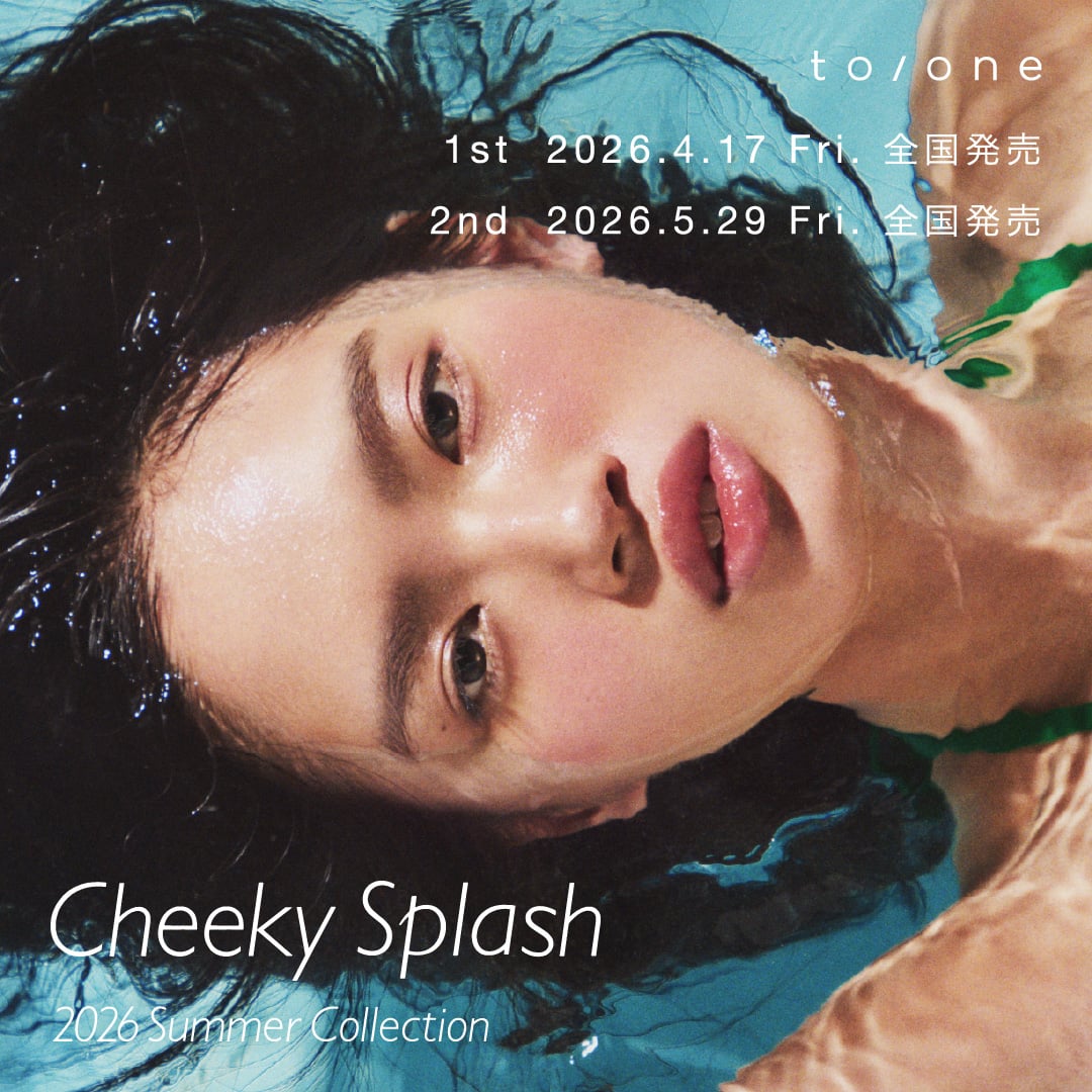 陽射しを味方に。煌めく透けツヤメイクが新登場