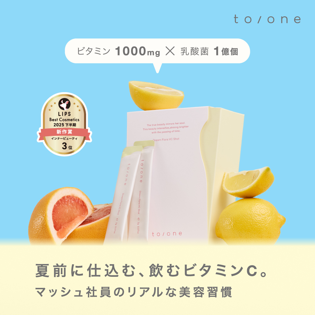 アウトレット＞【itsumodori】いつもどおり スキンケアローション