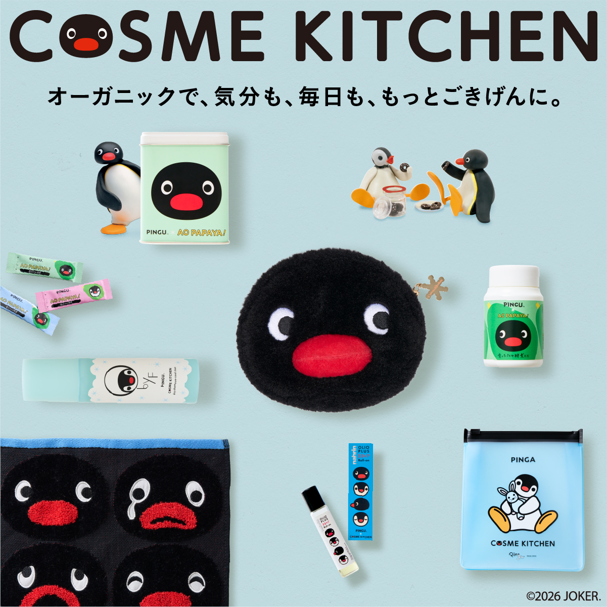 ピングーとの初のコラボレーション
