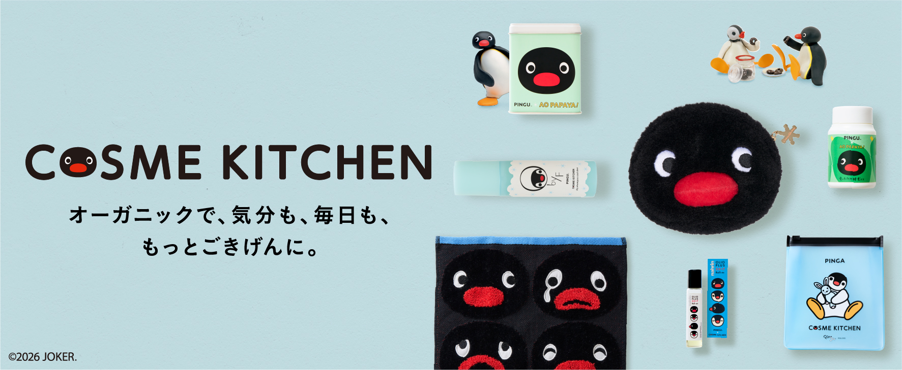 ピングーとの初のコラボレーション