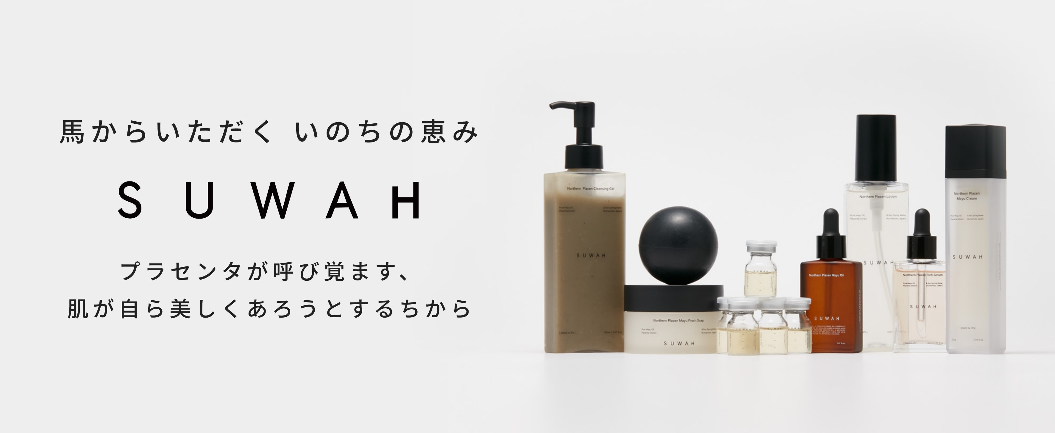 Cosme Kichen(コスメキッチン)｜ MASH GO GREEN STORE(マッシュ ゴー
