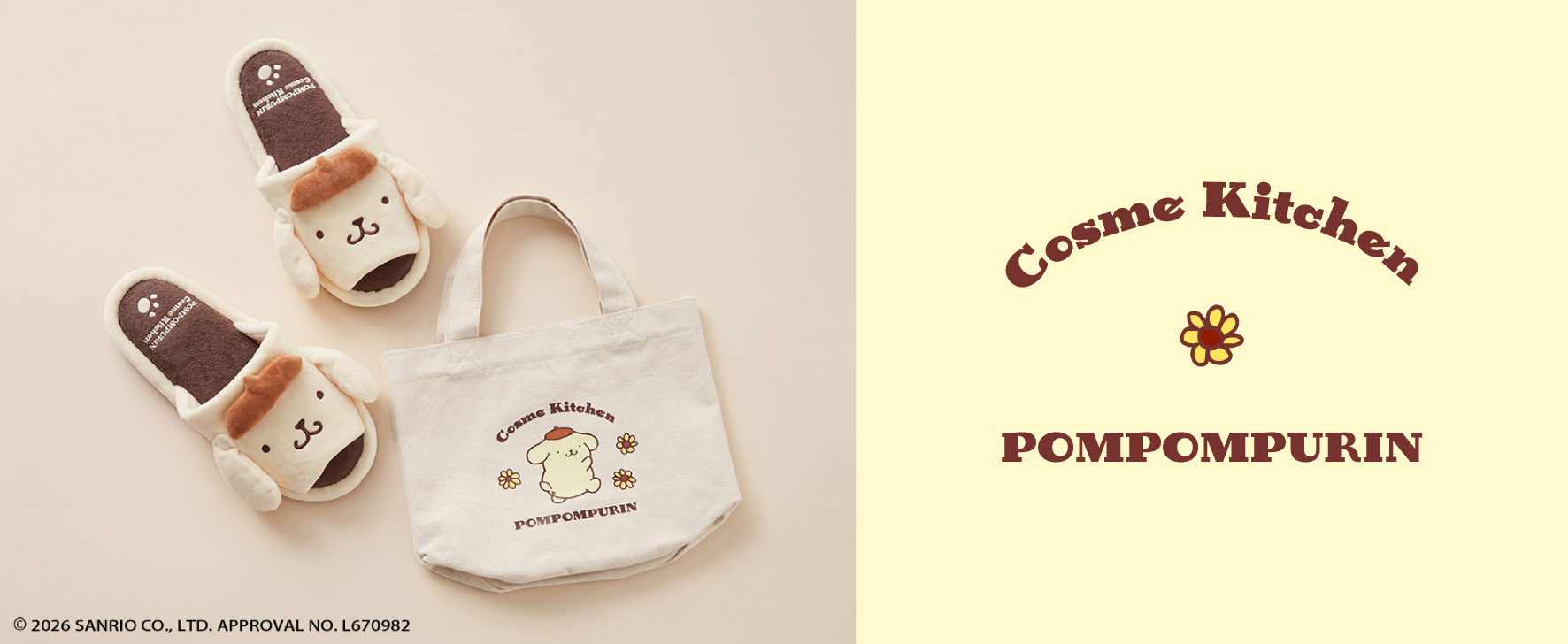 Cosme Kitchen×POMPOMPURIN