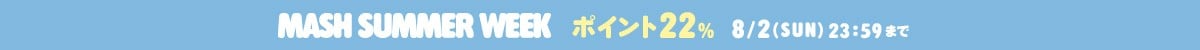 MSWポイントアップ