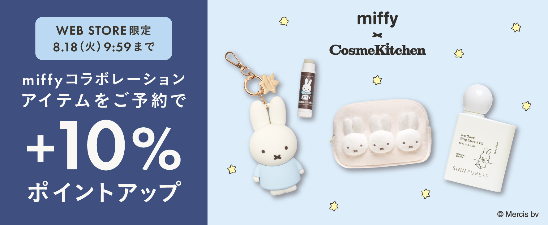 miffy×Cosme Kitchen